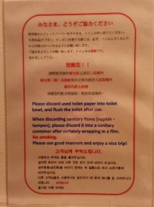 Yes, sir. And thank you, I do wish you an enjoyable stay on the wall as well.